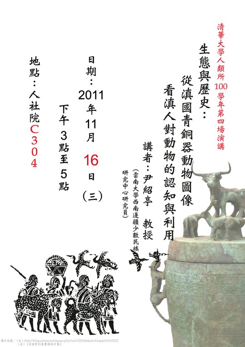 圖片說明