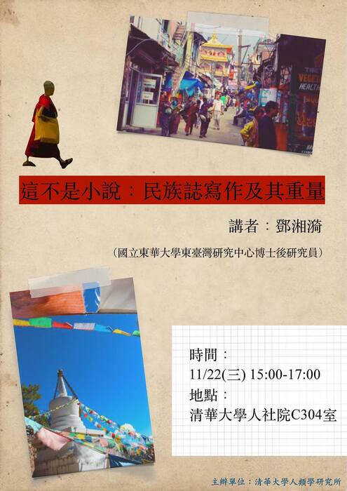 圖片說明