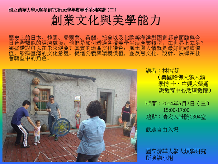 圖片說明